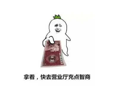 老公嫌弃老婆智商低 我是个很聪明的人,为什么老婆总是说我智商低笨的