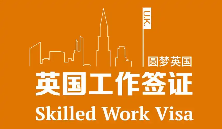 考个雅思4分,我们一起去英国打工赚英镑~_sponsor_license_条件