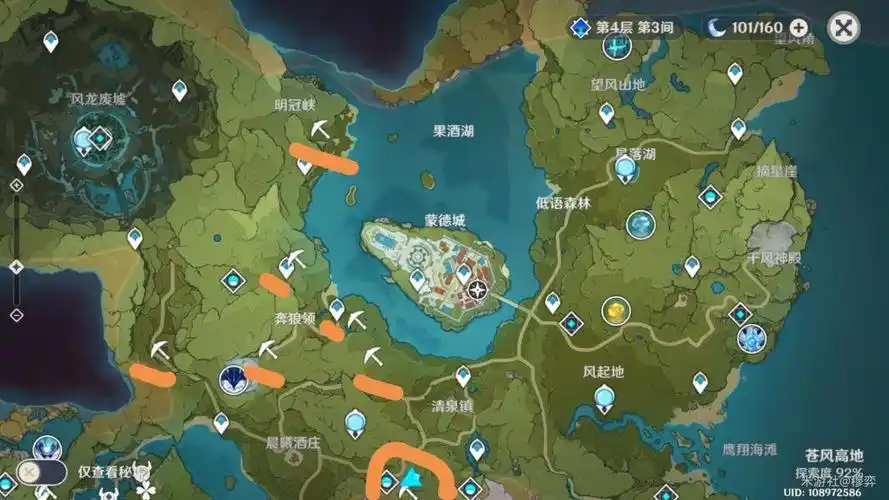 原神新版本矿点汇总地图分享蒙德魔晶矿点地图