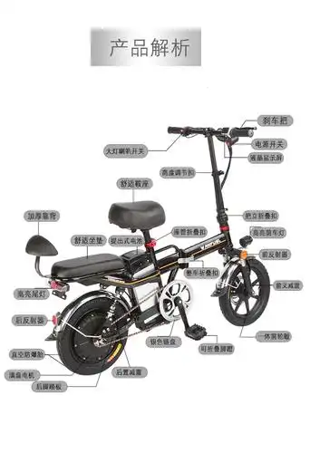 折叠电动自行车 锂电池电瓶车新国标代步车 代驾折叠小型车