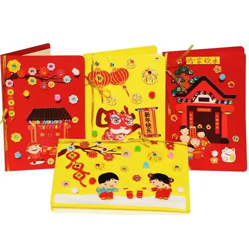 新年3d贺卡春节拜年恭喜祝贺儿童手工diy材料包创意立体对折卡片