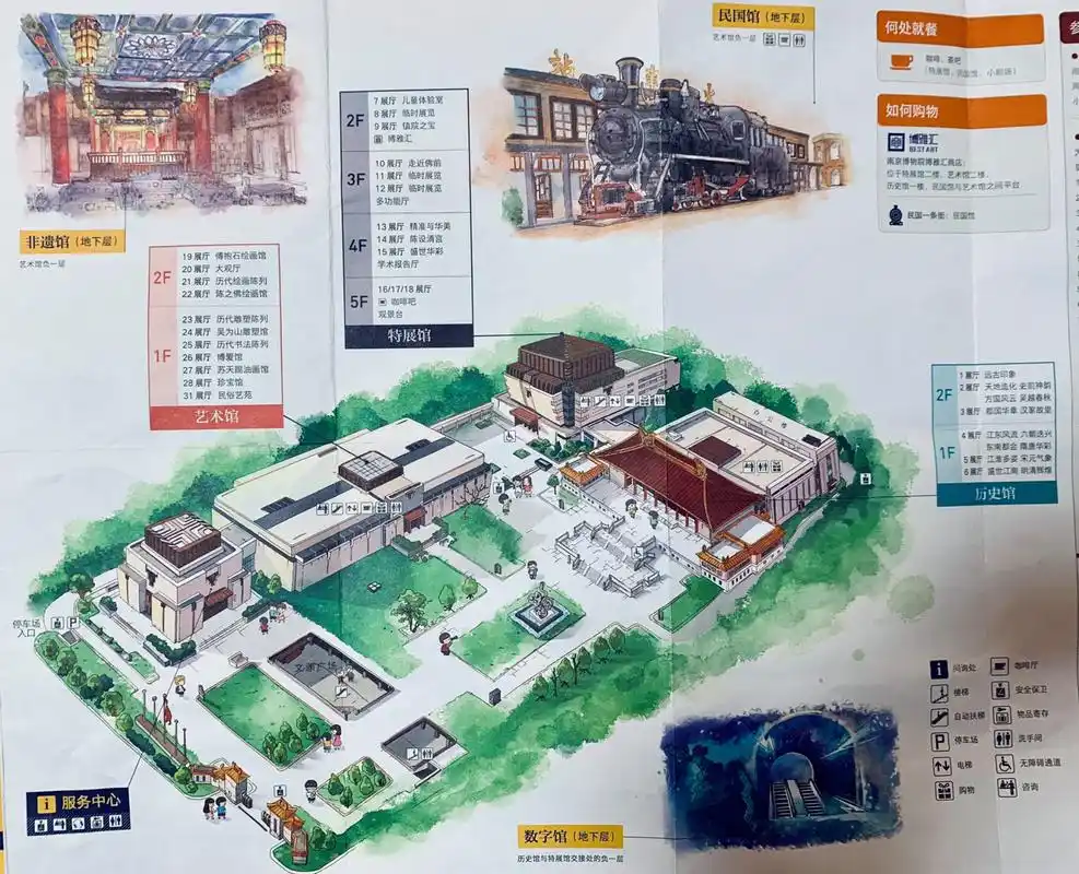 南京博物院保姆级超详游览攻略7515一篇就够7515   南京