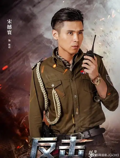 赵文卓新片反击强势来袭战狼风格出击全无敌