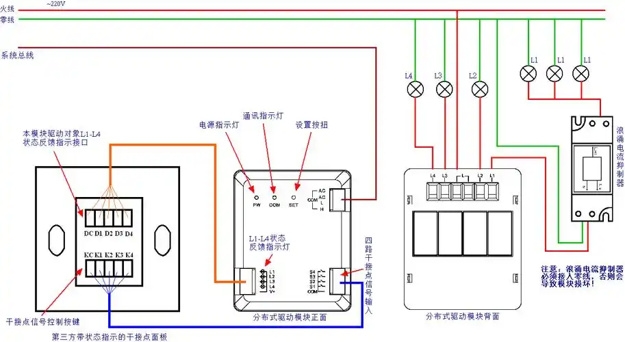 电流抑制器驱动电子灯具(如:节能灯,日光灯,led灯等)时的接线示意图