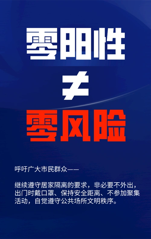 瑞丽市|新冠肺炎_新浪新闻