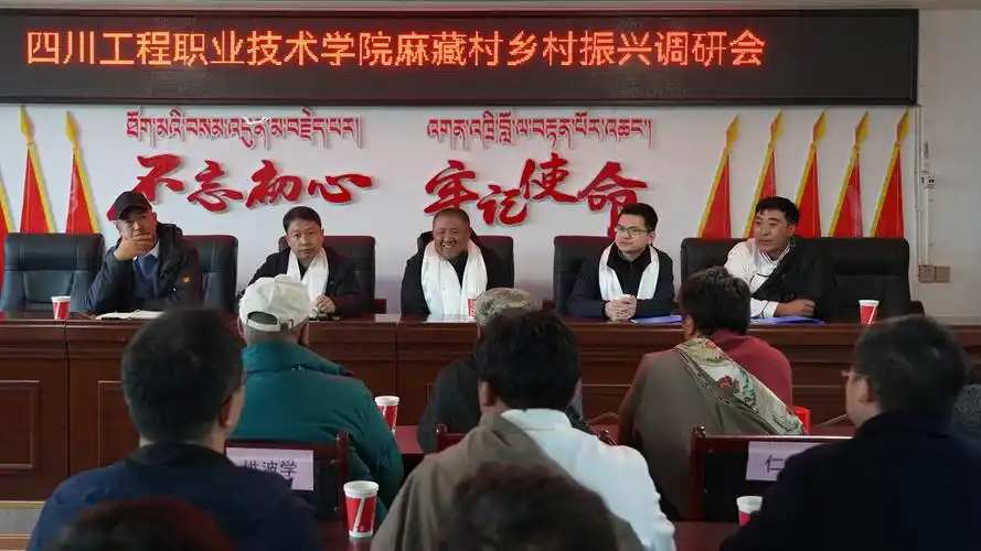 党委书记李登万赴若尔盖县求吉乡调研乡村振兴帮扶工作