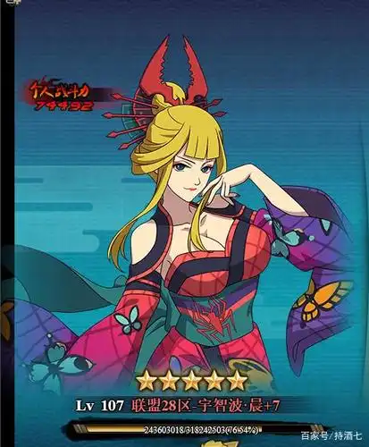 火影忍者ol感性风主的时装赏析