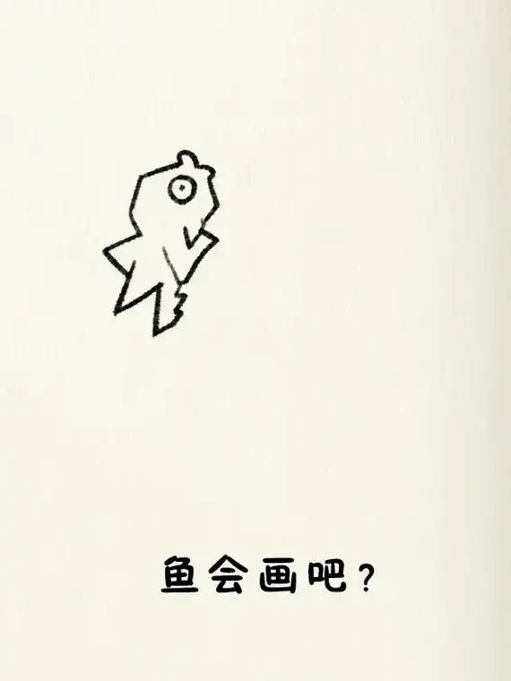 阴阳师神乐简笔画教程.你在与不在我一直都在~#阴阳师 #神乐 - 抖音