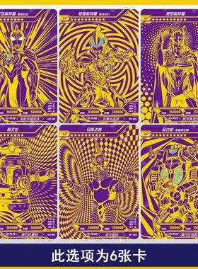 软胶人偶男孩玩具艾雷王巴克西姆迪玛伽布莱克王金古桥￥295折月销 9