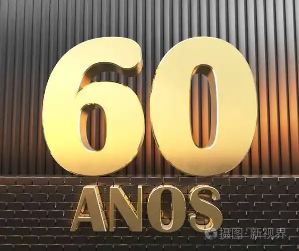 金黄数字六十数字60和词岁月反对金属长方形平行六面体的背景在日落的