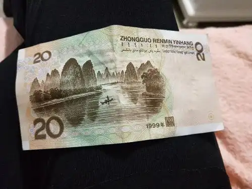 这张二十元1999年的,不一样的,是错版吗?