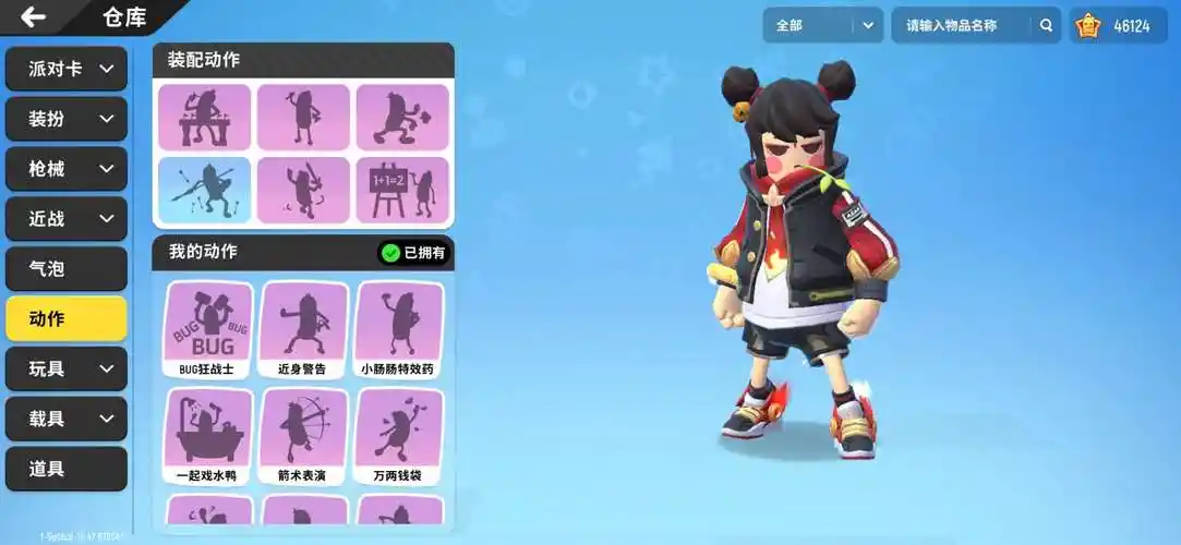 20多套皮肤_香肠派对_全区全服_全区全服_租号铺-专业安全的游戏账号