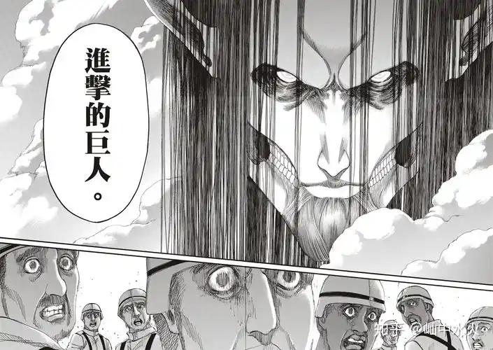 如何评价漫画《进击的巨人》第130话? - 知乎