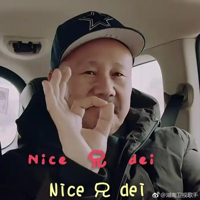 腾格尔实力展现反差萌超可爱!眯眼微笑变身行走的表情包