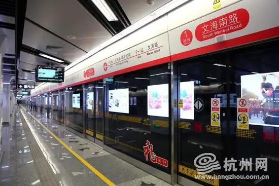 杭州地铁1号线下沙延伸段24日通车 1号线有新变化