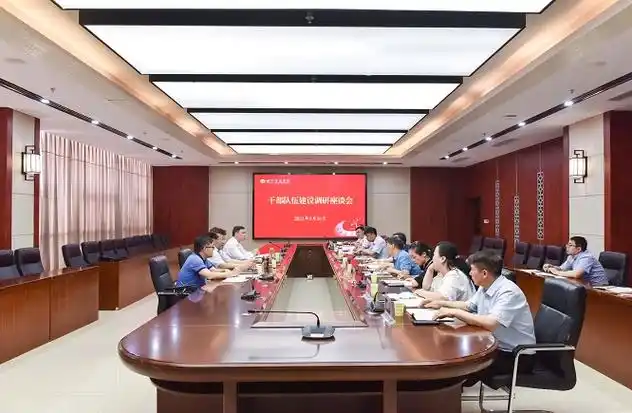 我校召开干部队伍建设调研座谈会-安阳师范学院