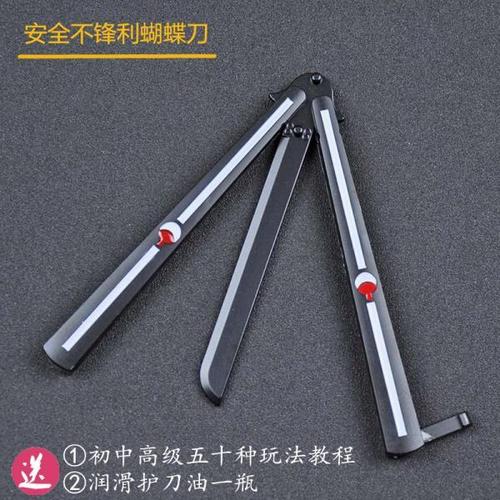 蝴蝶折叠刀未开刃卡通动漫魔兽刀剑神域赵子龙孔明训练刀玩具帅气