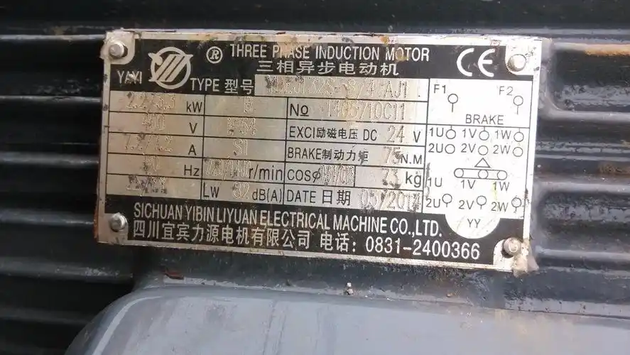 双速电动机怎么区分高低速