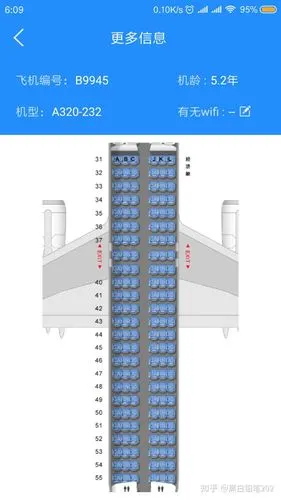 我想问问国际航班客空320座位怎么选,我想选一个靠窗的中间位置 但不
