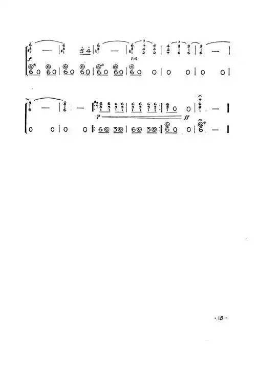 追捕手风琴独奏