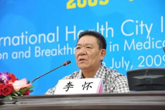 p>李怀,全国人大代表,廊坊市民间商会副会长,河北三河燕达实业集团