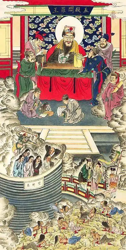 中国的"阎罗王"是地府第五殿之主,其余的阎王分别是:秦广王,楚江王,宋