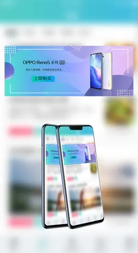 oppo reno5 手机banner