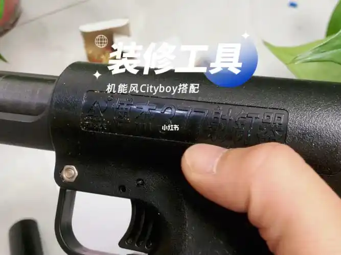 射钉枪配件 #射钉动力 #户外 #吊顶神器 #打钉器 #南山射钉 #老式