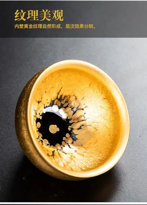 黄金建盏 金油滴建盏 名家手工鎏金杯家用送礼品茶杯建阳铁胎主人杯