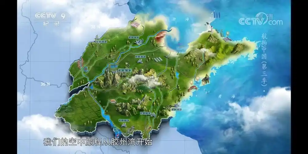 山东地形,中部是丘陵,东边的半岛是大陆架撑起来的,东营那边的半岛是