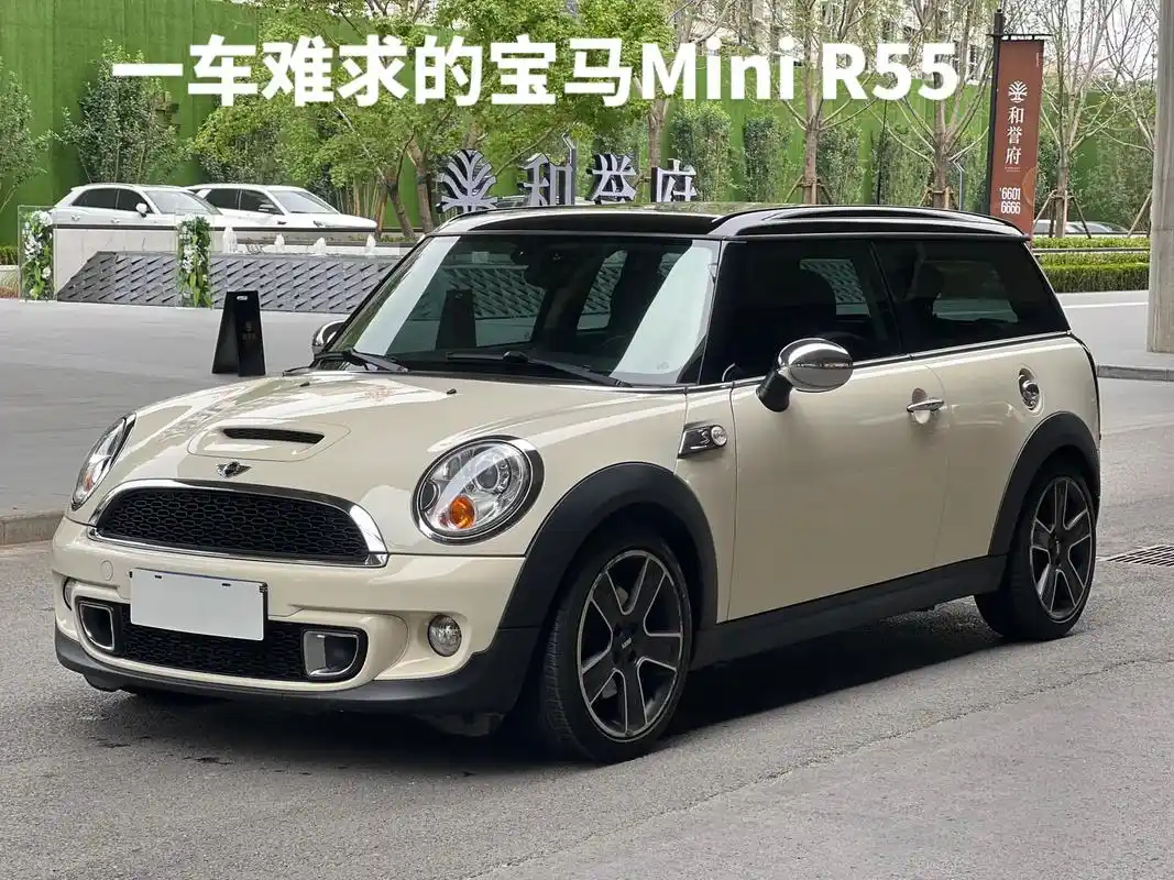 全款仅需10来个w的宝马mini r55来啦 2011年7月 - 抖音