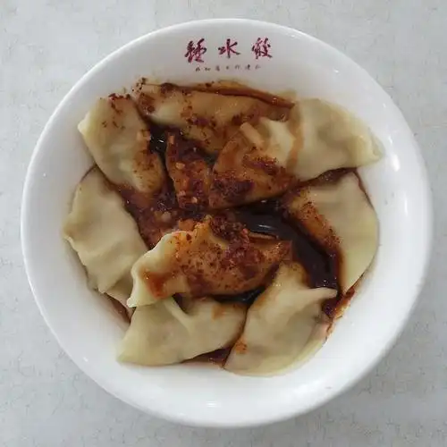 【携程攻略】成都钟水饺(二号桥店)餐馆,1,钟水饺是四川省成都市著名