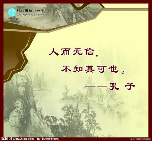诚信的名人名言如下1诚实是力量的一种象征,它显示着一个人的高度自重
