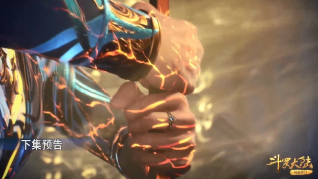 斗罗大陆唐三为了拨出海神三叉戟身体差点裂了