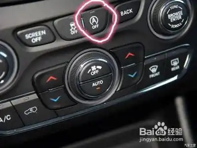 生活/家居 > 购车养车4 自动大灯在用完之后最好还是要将其关闭,尤其