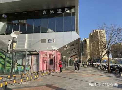 西门金街通州万达西门金街