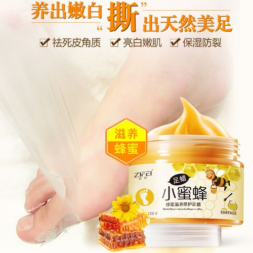 【柔嫩去死皮】天然蜂蜜滋养修护足蜡嫩白双脚足膜美白嫩脚足贴套