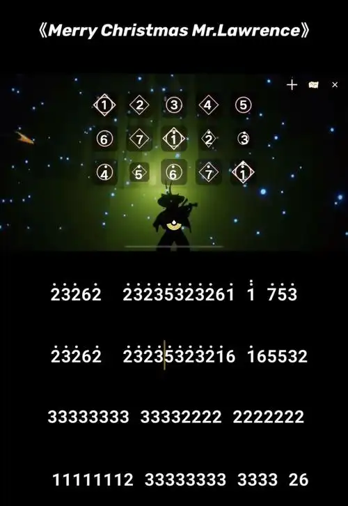 恐怖钟光遇琴谱