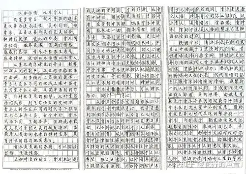 看了高考725分的状元试卷,才知道写的一手好字有多重要!