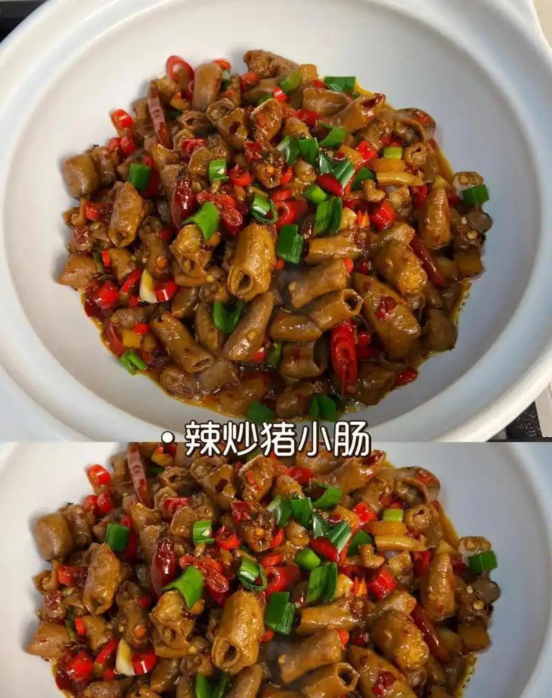 辣椒炒猪小肠做法大全(辣椒炒猪小肠做法大全窍门)
