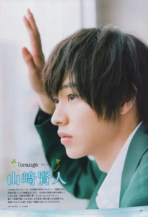 9月7日是山崎贤人的29岁生日
