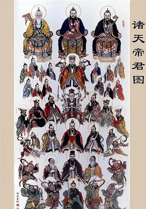 道教神话五方五老之赤帝