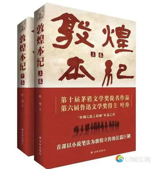 一捆捆佛经,文书和卷子,正在被安妥地送进洞子里,璧还给了千佛灵岩,交