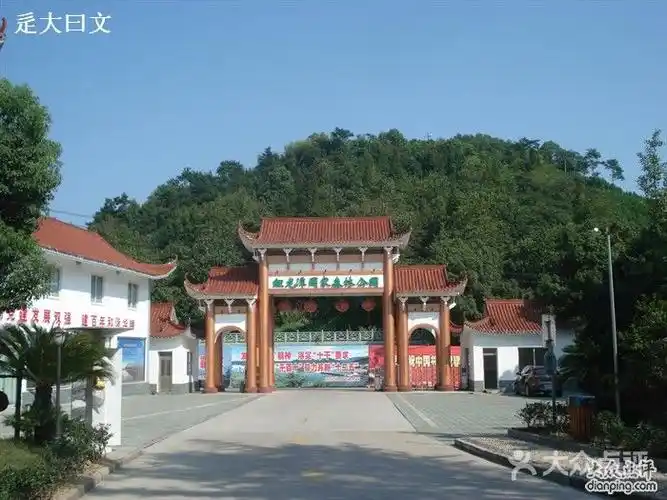 鲤龙潭森林公园天蛙湖图片-北京自然风光-大众点评网