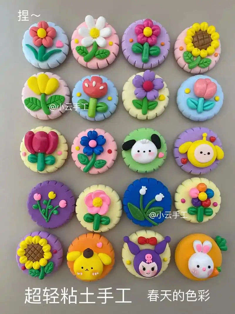 粘土花|超轻粘土手工