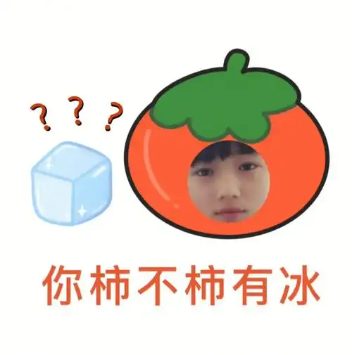 时代峰峻表情包