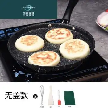 定制煎蛋锅 多孔鸡蛋汉堡锅家用四孔煎蛋器堡锅荷包蛋早餐蛋饺用煎蛋