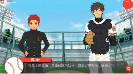 黑猴子夏令营之旅