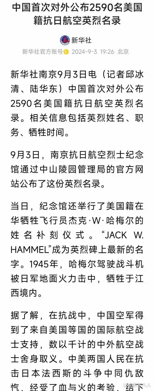 中美关系要转变了?