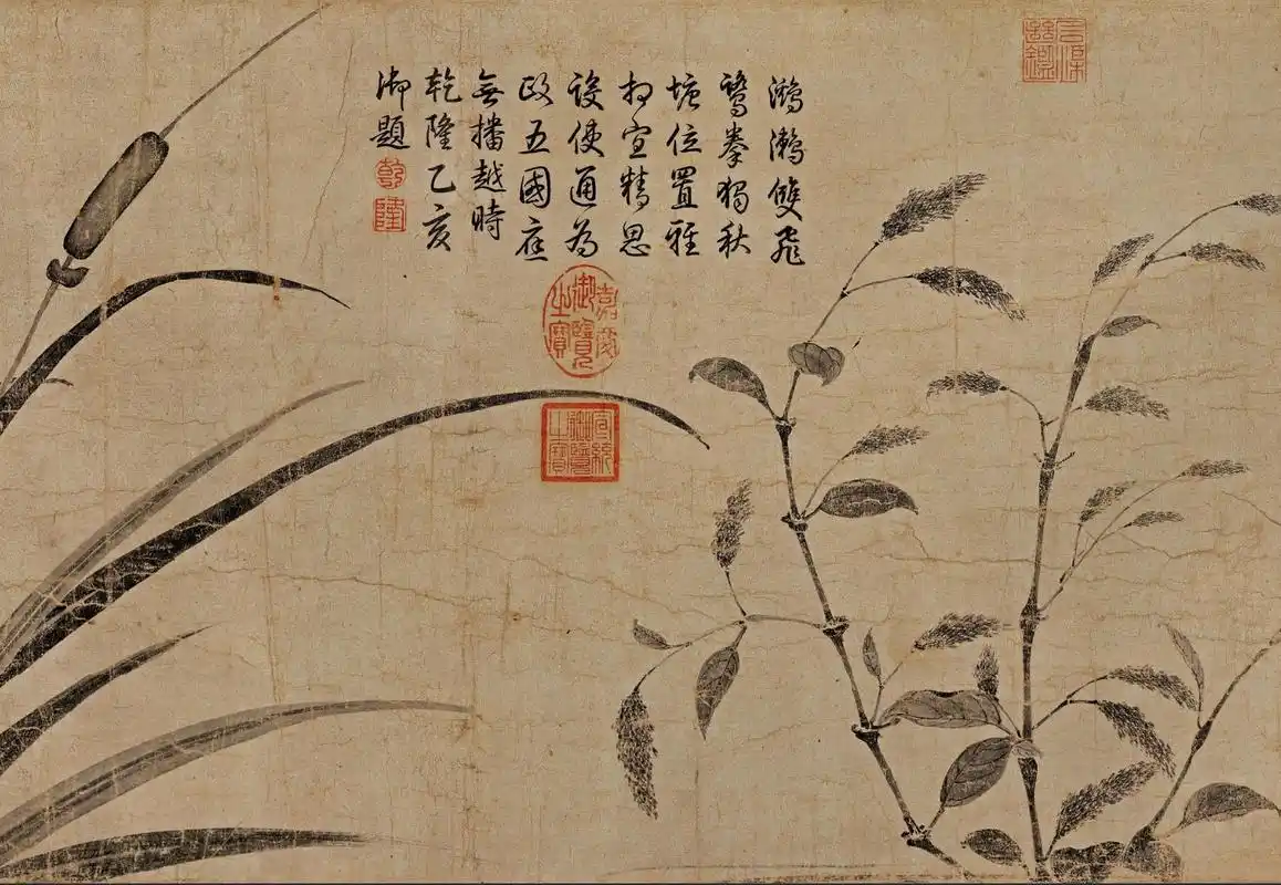 宋徽宗《池塘秋晚图》